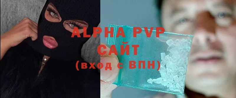 APVP VHQ  Льгов 