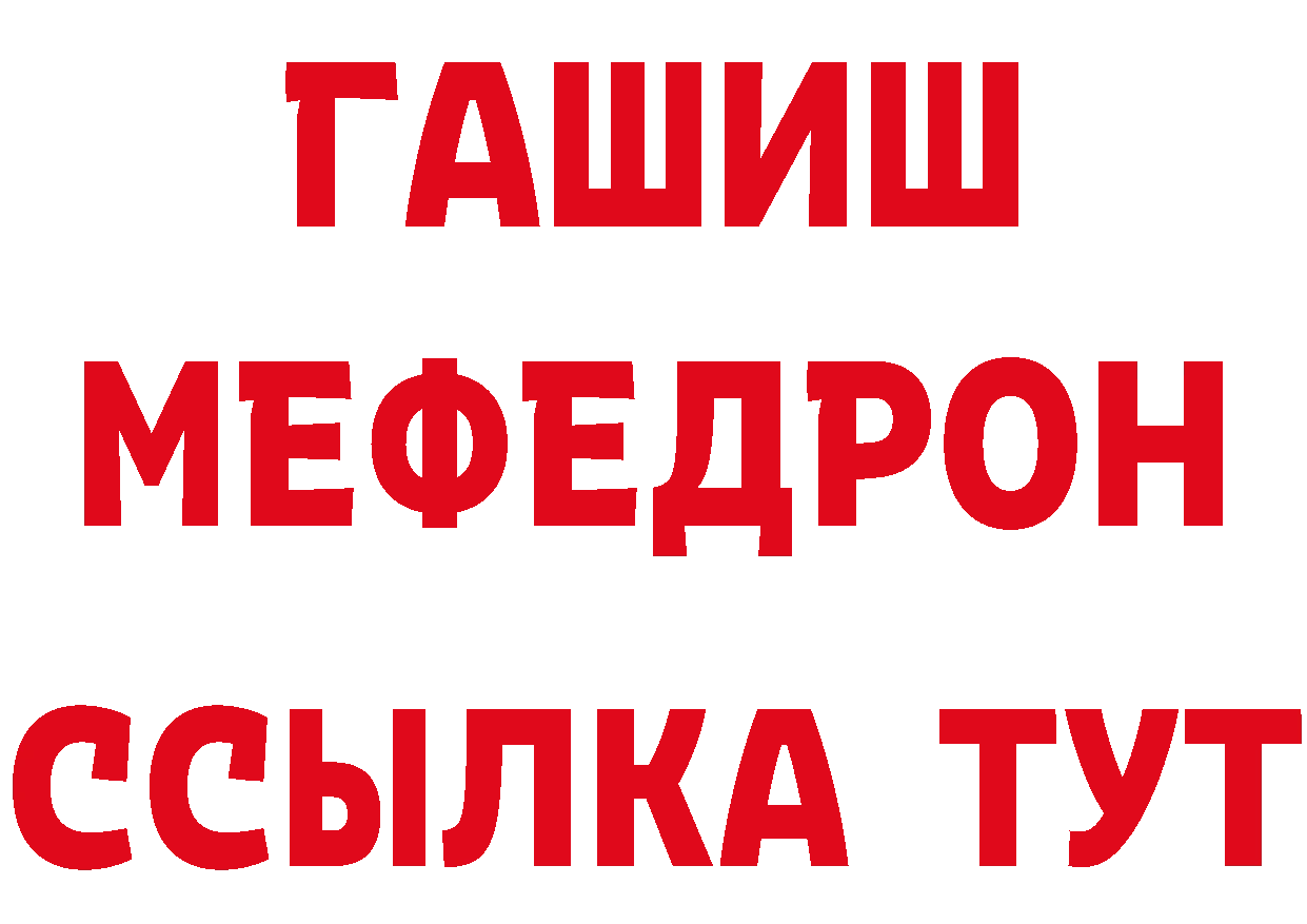 APVP СК зеркало площадка hydra Льгов